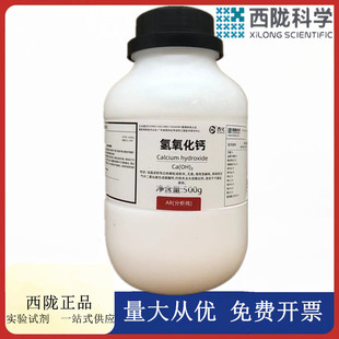 ���]�ƌW���� �������} ��ʯ�� ������AR500g CASA:1305-62-0