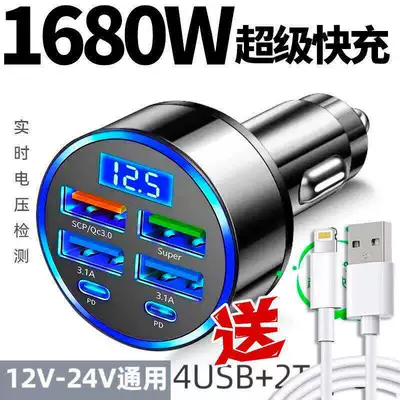 Mobil şarj cihazları – Car charger, mobile phone super - standard-6-port-ultra-fast-charger-apple-fast-charging-cable-highly-recommended