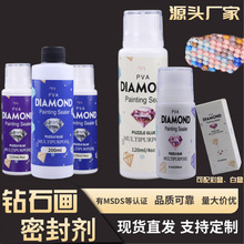 120ml͸���ʯ���zˮ�ͮ����oճ�N��������5D�L��ƴ�D��ճ�ȷ�ˮ