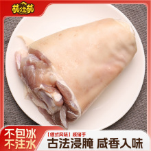 ��朰��]��ʽ�Lζ���i�ְ��Ʒ�Ϻ�������������ƴ�Ƥ���i��650g