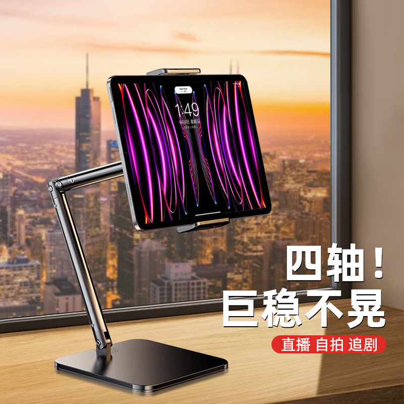 デスクトップ携帯電話ホルダー携帯電話タブレットライブブロードキャストホルダー怠惰な撮影調整可能な垂直撮影ユニバーサルサポートスタンド|undefined