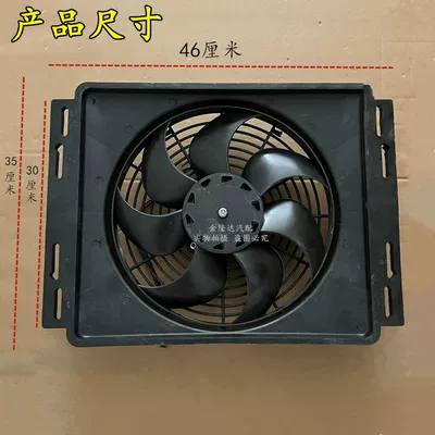 14X18 New High-Power Automotive Fan