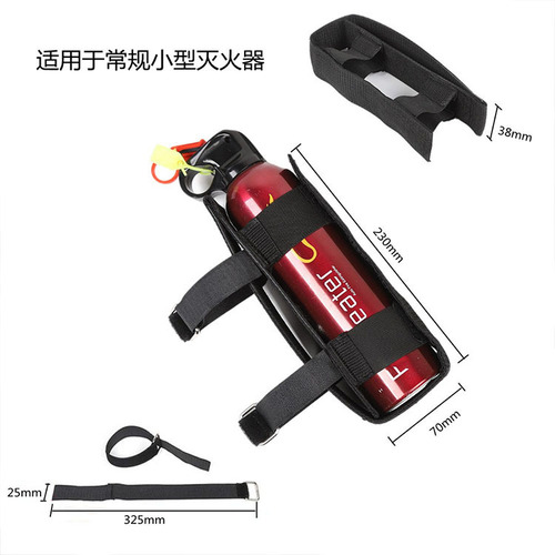 New Wrangler car fire extinguisher fixed belt car small fire extinguisher fixed belt strap car supplies