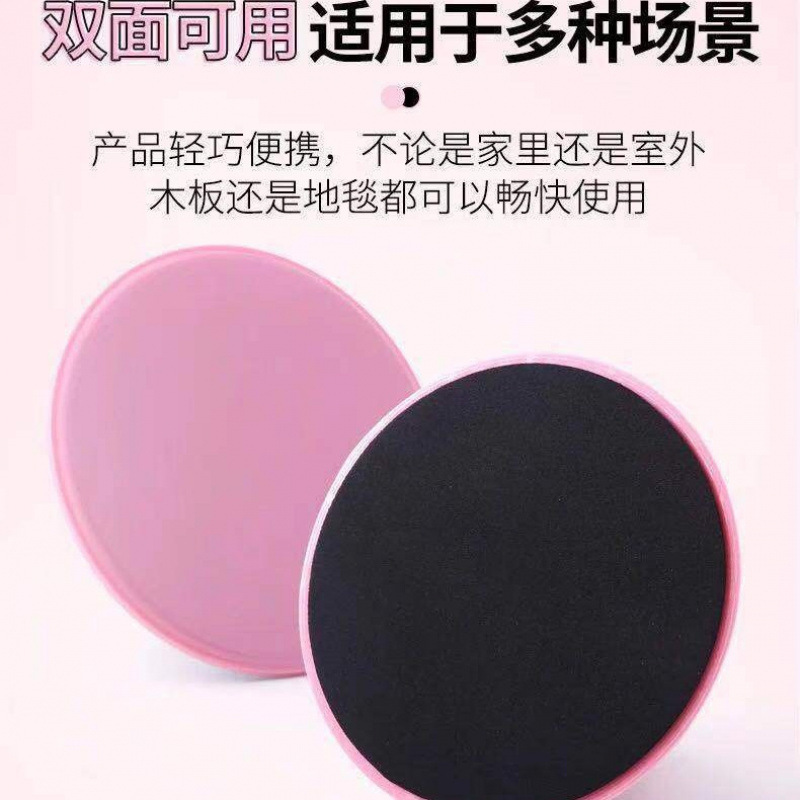 Pilates Sliding Plate Yoga Abs Foot Fitness Sliding Plate Home Sports Core Training Sliding Plate Sliding Pad