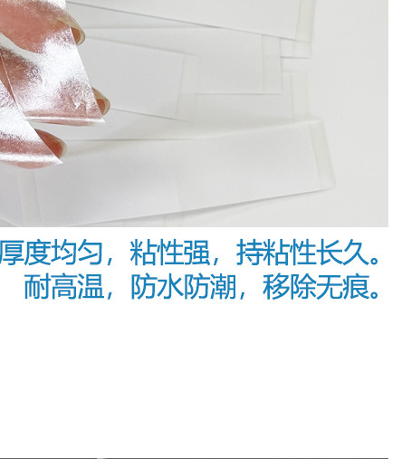 防走光贴-详情_14.jpg
