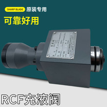 RCF-40A1-10�A�|��Һ����Һ�yRCF-50A1/63A1/80A1/100B1/100A1-10