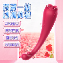玫瑰花舌舔震动棒女性自慰器震动棒女用强震一手成年人用品货源