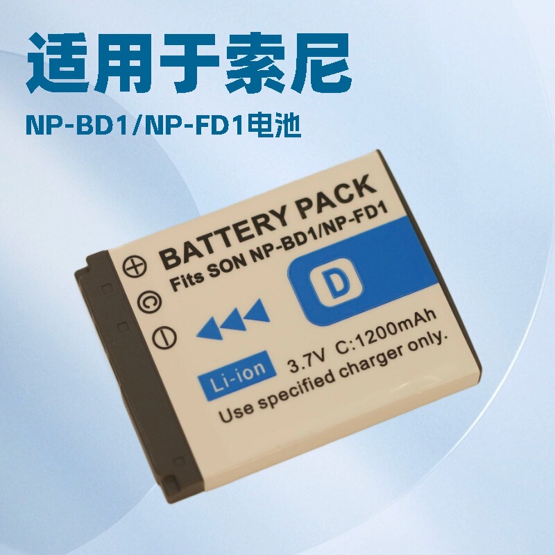 Np-Bd1 Battery Is Suitable for Sony Dsc-T2 Tx1 T77 T90 T200 T500 Np-Fd1 Charger
