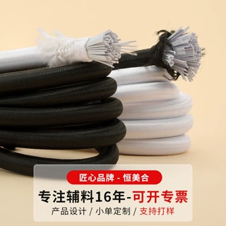 圆形松紧带高弹力耐用加厚粗橡皮筋绳子家用躺椅吊床橡筋带折叠