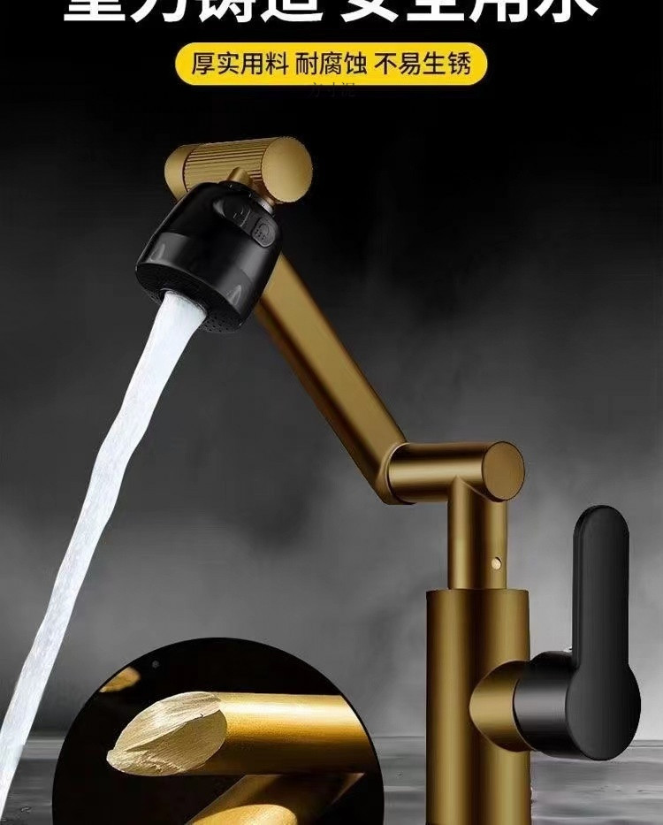 All-copper household universal rotating faucet washbasin, kitchen and bathroom washbasin, cold and hot dual-purpose faucet factory Item Picture