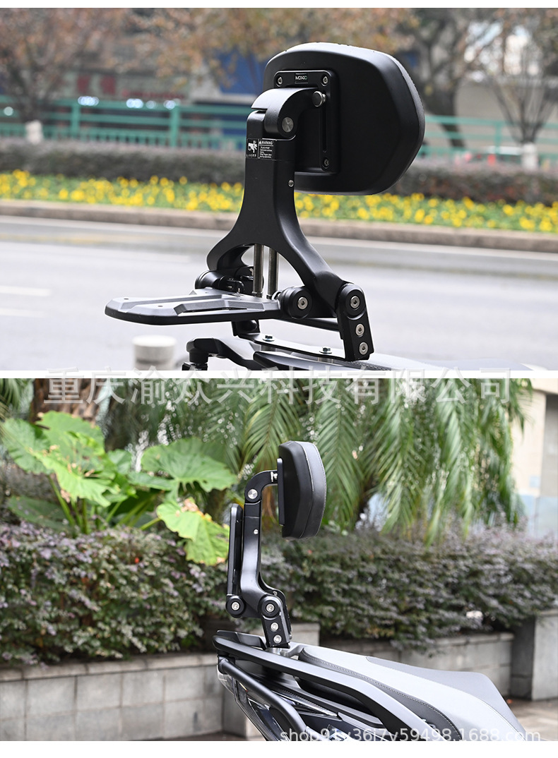 Suitable for Qianjianghong 250 folding backrest driver backrest passenger backrest telescopic motorcycle backrest modification parts