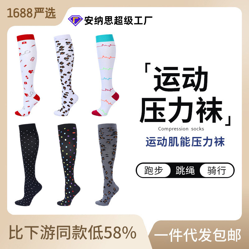 Carefully Selected European and American Cross-Border Spot New Mid-Length Sports Compression Socks Skipping Rope Running Compression Socks Solid Color Non-Slip Socks