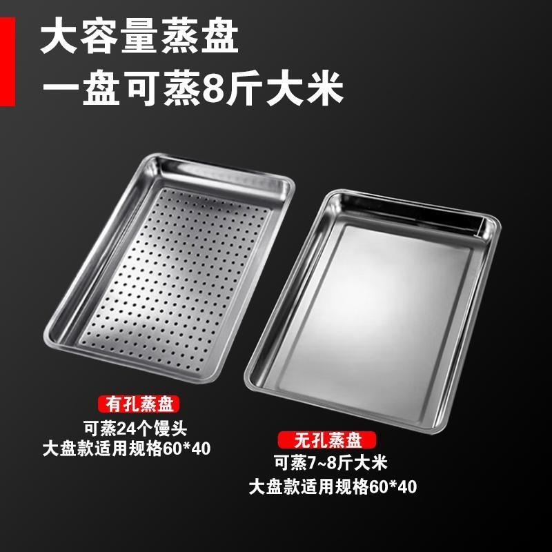 gabinete de vapor de marisco comercial totalmente automático gabinete de vapor estratificado gabinete de vapor de arroz de doble puerta gabinete de vapor de gas eléctrico gran coche de vapor gabinete de vapor de horno de vapor