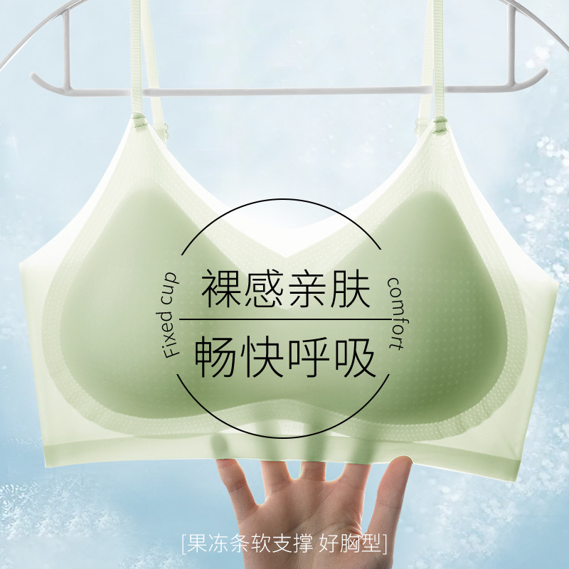 여름 초박형 무봉제 여성용 브라, 벌거벗은 느낌, 피부 친화적, 푸쉬업, 테두리 없음, 소프트 서포트, 아이스 실크, 시원한 느낌의 여성용 멜빵