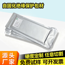 �Թ̻��^����ˮ���Ŀɴ���3M525w������̹��|�÷�ˮ���m�߉�����