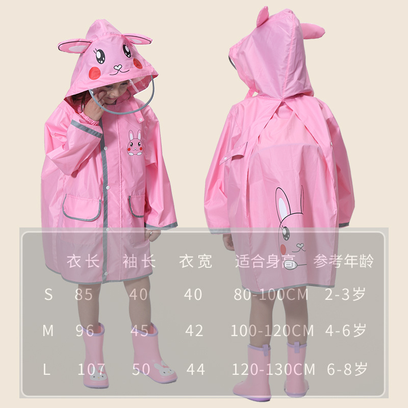 핑크 토끼 백팩