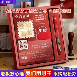 笔记本记事本;文件夹;创意礼品套装