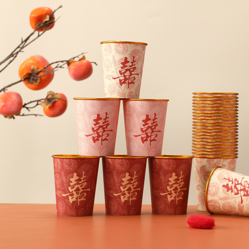 Disposable Wedding Paper Cups for Engagement, Home Use, Wedding Banquets, Thickened with Double Happiness Characters, Wedding Supplies Collection, Celebration Cups