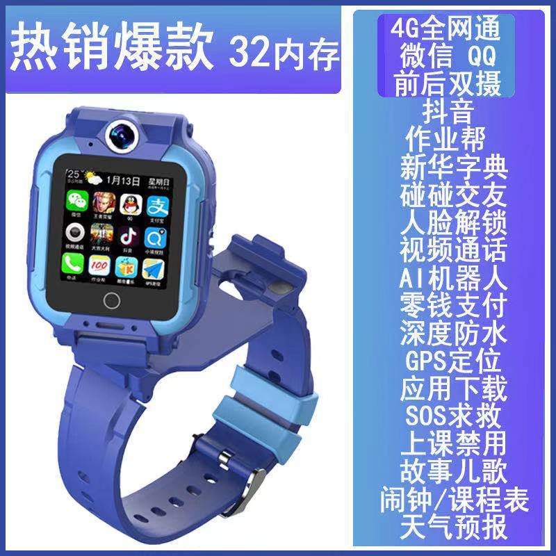 Smart Watch étanche - Ref 3439546 Image 24