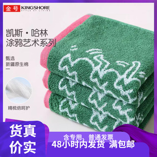 Gold cotton cotton face towel bath home 74*35 Case Hallin joint 01KH0017A