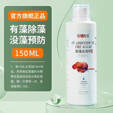 �~��ˮ���~�����Gˮ��ë�~�غ����^�p�~ˮ�����ˮ��150ML