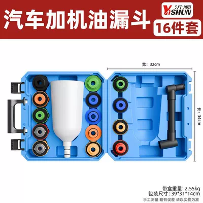 Mühərrik alətləri Funnel, Volkswagen-Specific Oil Filler - oil-funnel-sixteen-piece-set