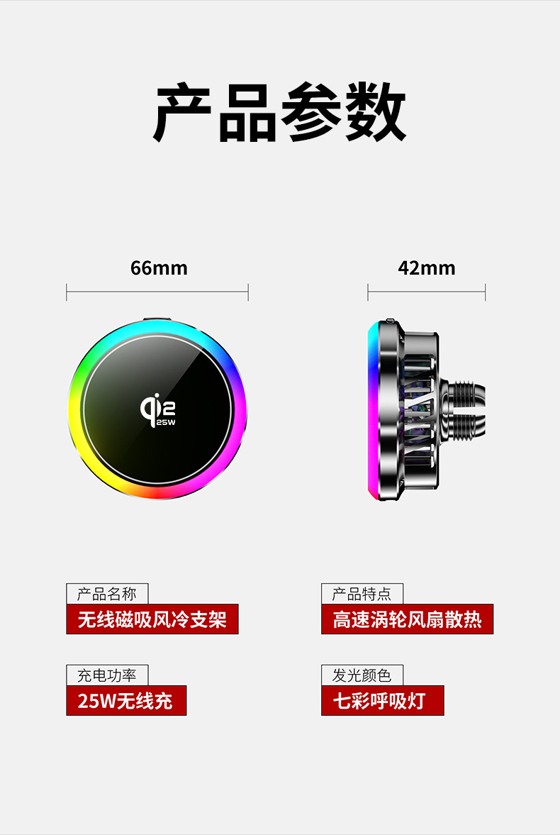 QI2 Car Wireless Charger Mobile Phone Holder Semiconductor Refrigeration Car Phone Mount Car Accessories