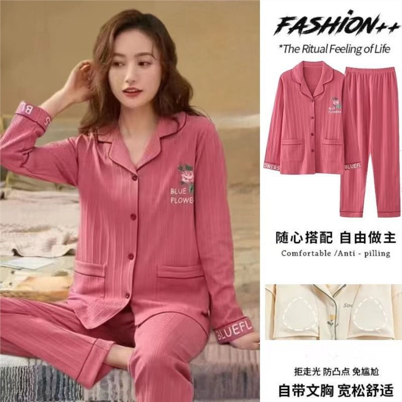 Pijama de otoño de primavera y otoño de algodón de verano con cojín de pecho anti-protuberancia pantalones de manga larga cardigan de alta calidad ropa para el hogar