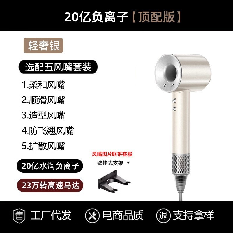 ヘアドライヤー家庭用マイナスイオンヘアケア速乾性華強北サイレントウェア高速ヘアドライヤー家電|undefined