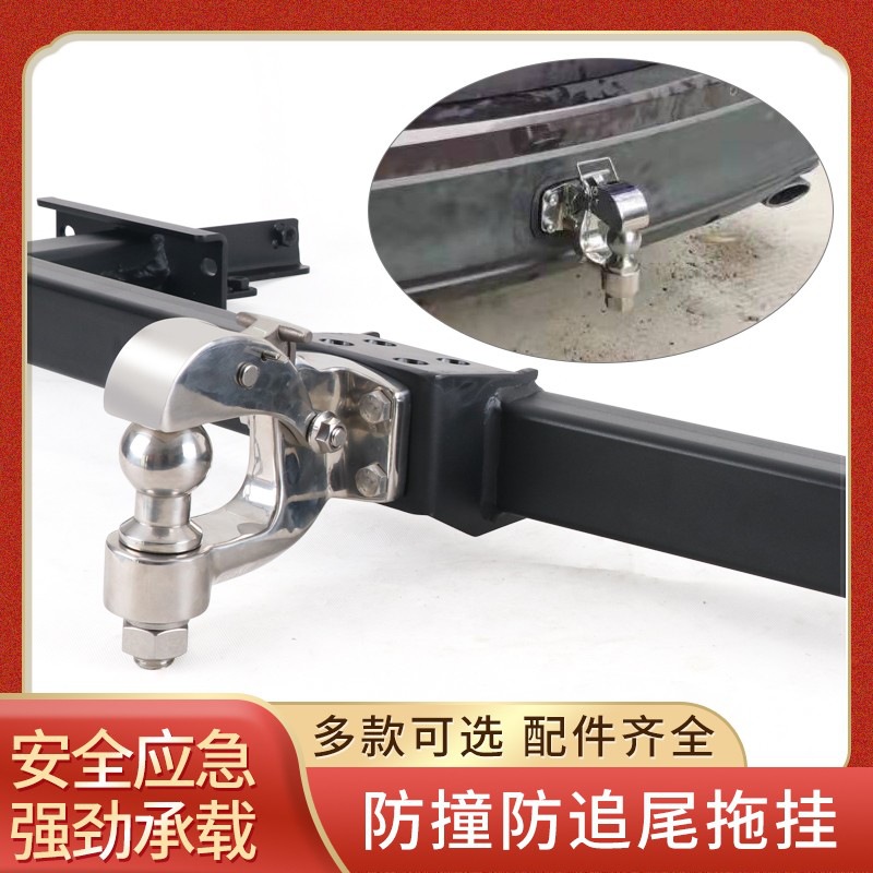 适用于五十铃牧游侠MUX三菱劲畅拖车钩后保险杠流氓虎头钩拖车杠