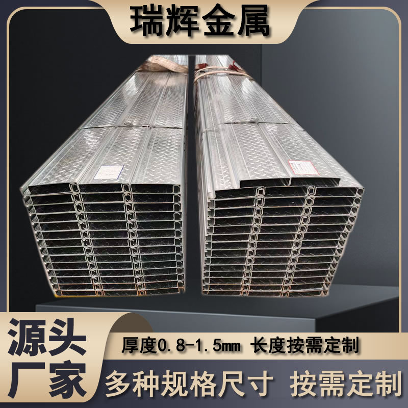 钢结构200*400闭口楼承板 镀锌板 免浇筑水泥压型钢板