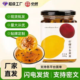 黑糖;糖类;其他冲调饮品