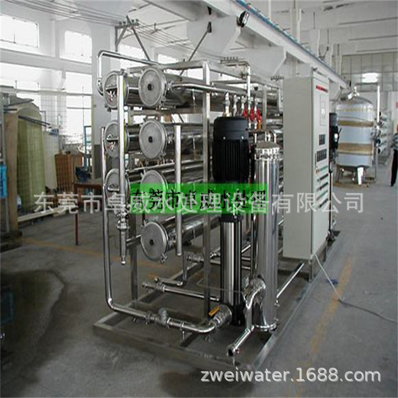 顺德化工纯水设备，涂料厂净化水机，RO反渗透设备，水处理公司