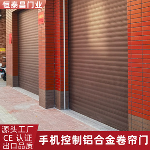 Garage Rolling Shutter Door Aluminum Alloy Rolling Shutter Remote Control Electric Door Bead Triangle Free Door-To-Door Installation Smart