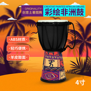 Wholesale 4 Inch African Drum Goat Skin Handdrum Beginner Kids School Light Drum Percussion Instrument Lijiang Handbeat Drum