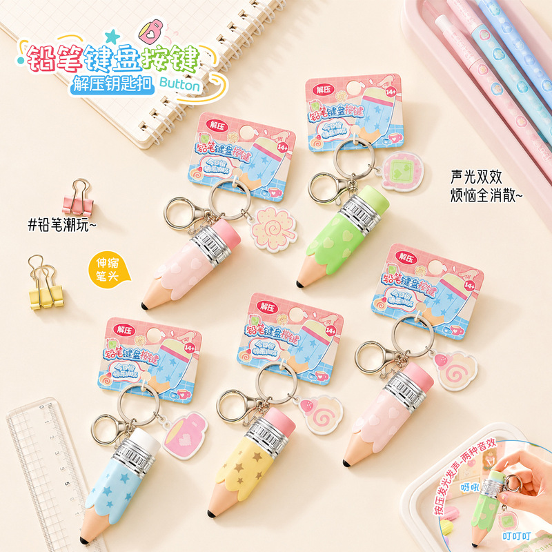 Original stress-relief pencil keyboard keychain bag pendant decoration children's toy best friend's birthday gift wholesale