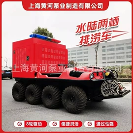 自吸泵;轴流泵;混流泵