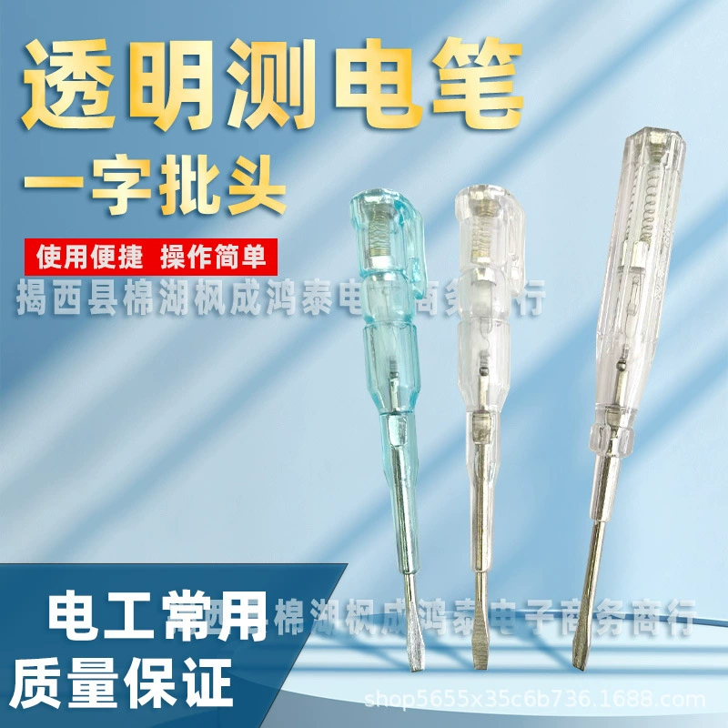 Электрическая ручка, портативная электрическая тестовая ручка, тестовая ручка для неоновых трубок, плоская отвертка, бытовая электрическая ручка, аппаратные инструменты