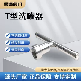 过滤器;三通;管道及配件