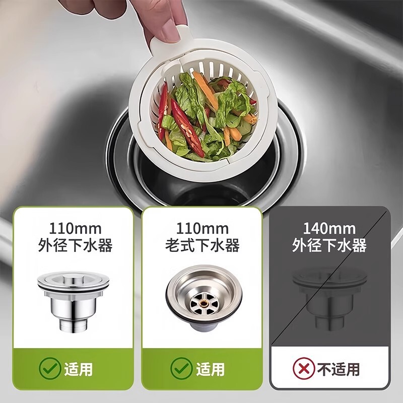 厨房水槽过滤网防堵剩菜剩饭过滤神器不脏手过滤篮提篮垃圾隔渣网|undefined