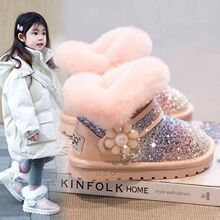 女童休闲时尚雪地靴2025年秋冬新款中大童洋气百搭保暖加绒雪地靴