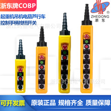 ��|��COBP-AB1P2 COBP-AB1P3 COBP-AB1P4��܇���ؙC���o�_�P�ֱ�