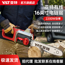 ����YAT����  12��16��18�緥ľ�䏲�220V䏘���ʽ���