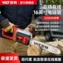 亚特插电220v电链锯