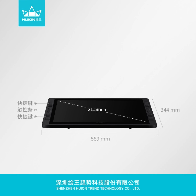 HUION/绘王 KamvasPro22 (2019 handwriting screen writing and calligraphy practice digital screen display