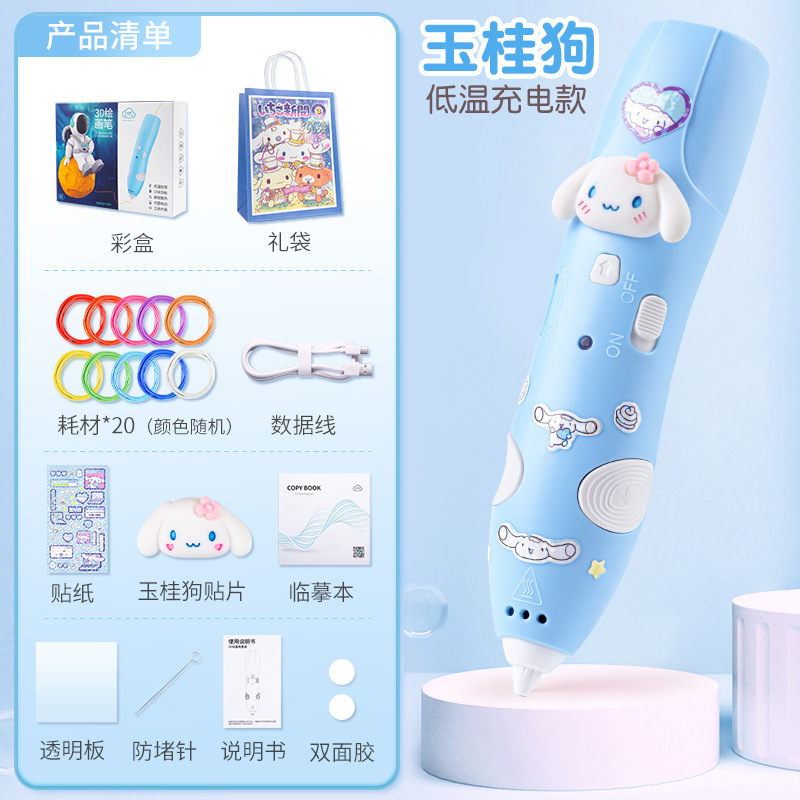 [절묘한 선물 상자] Yugui Dog-20 소모품 롤(선물 가방 포함)