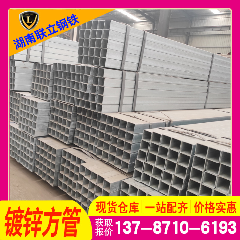 镀锌方管建筑用方通q235b方矩管连接件30*30热镀锌结构钢方形