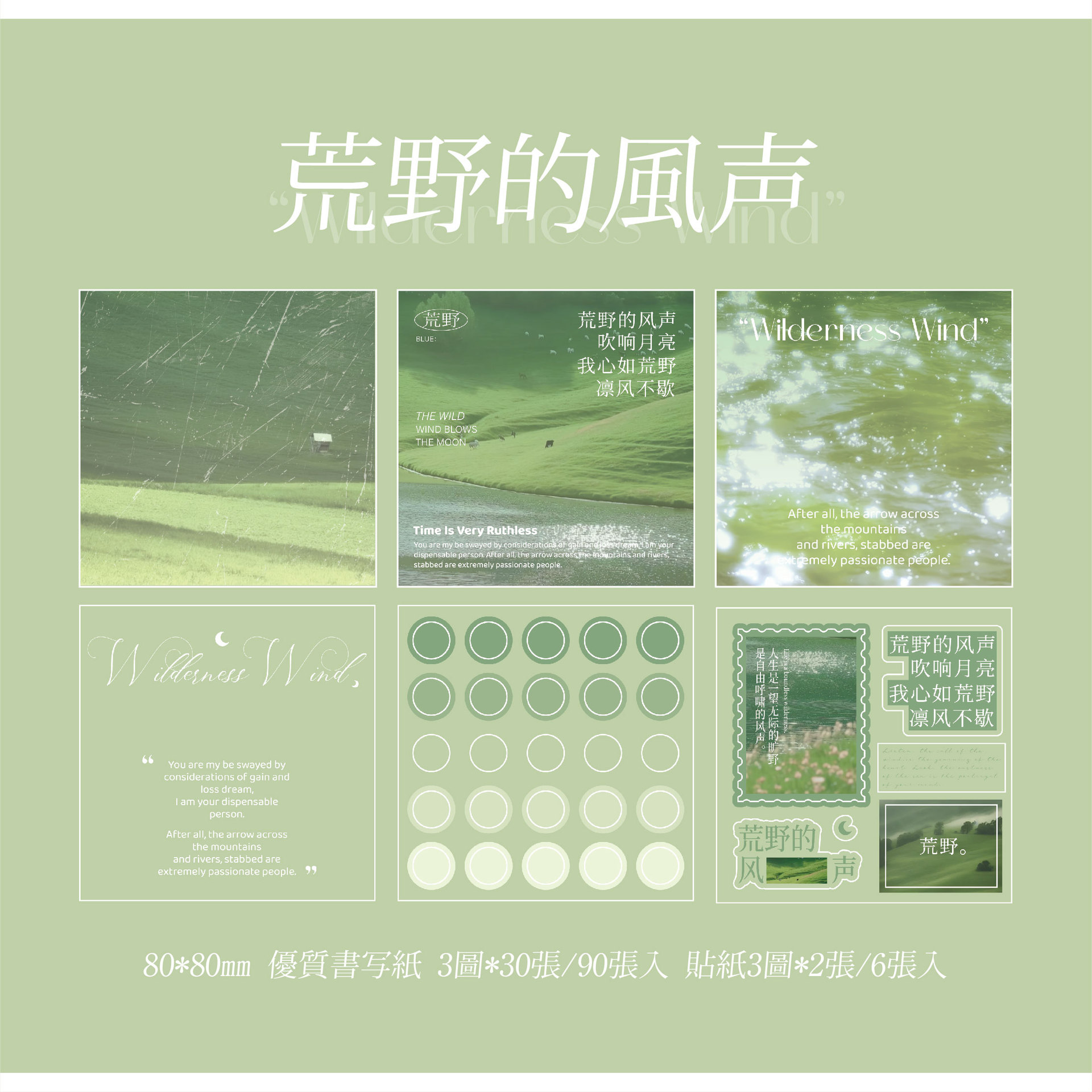 Notas adhesivas de Mr. Paper Three Enjoy Serie Lonely Island Notas adhesivas para estudiantes de estilo ins originales Notas adhesivas de oficina