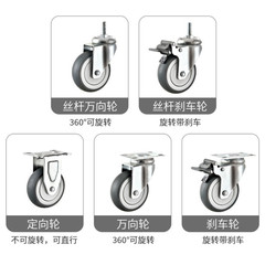 Medium gray TPR casters TPR ultra-quiet wheels 3 inches 4 inches 5 inches easy to get the same AB glue brake small wheels