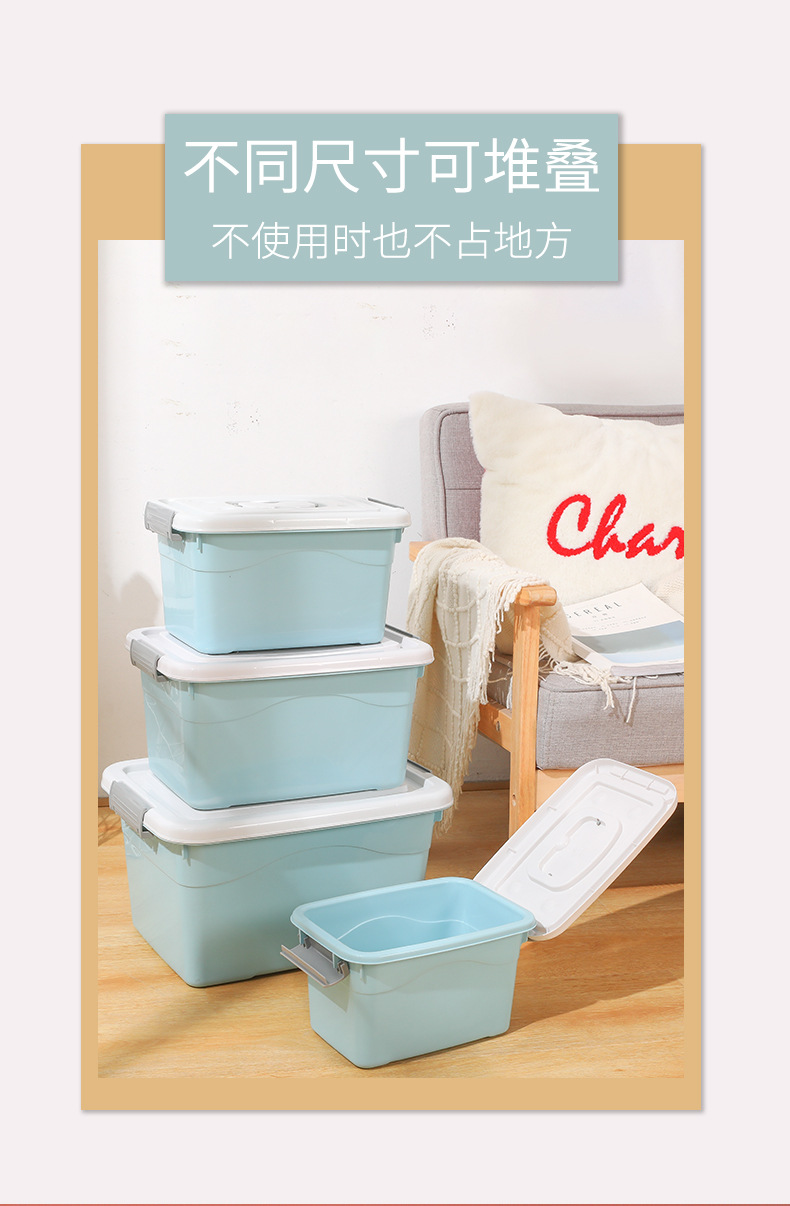 收纳箱_03.jpg